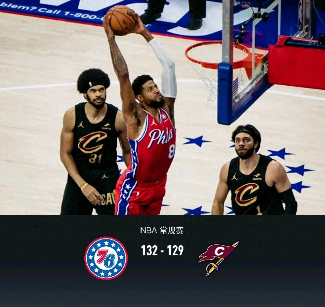 包含76人核心球员伤退，球队未来走势成疑，两个目前大小.的词条-kaiyun